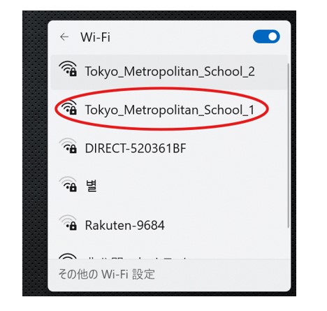 スクリーンショット 2025-10-26 122334